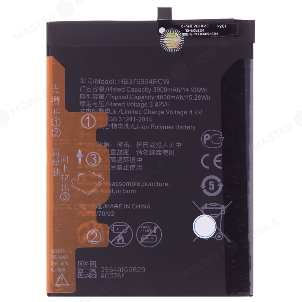 Аккумулятор для Huawei Honor 8 Pro (DUK-L09) / Honor V9 (DUK-AL20) (HB376994ECW)