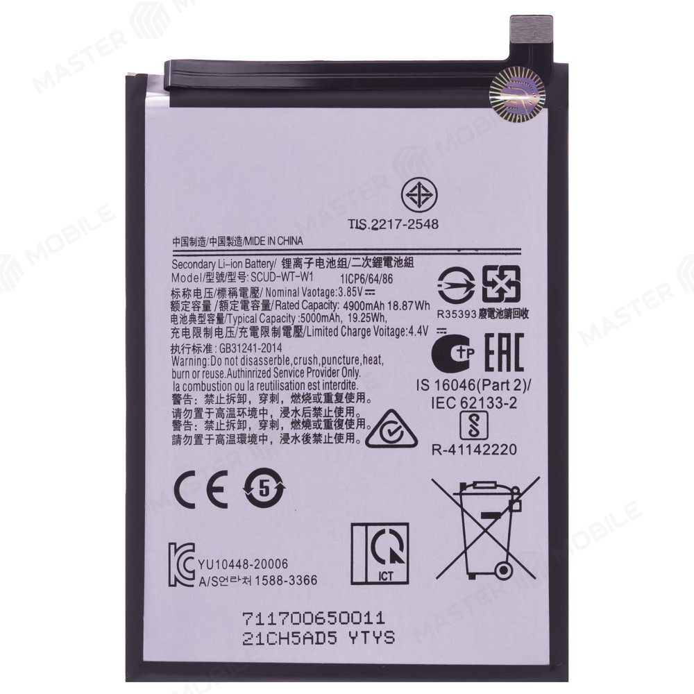 Аккумулятор для Samsung A226 Galaxy A22 5G / A226 Galaxy A22s 5G / A045 Galaxy A04 (SCUD-WT-W1) (Premium)