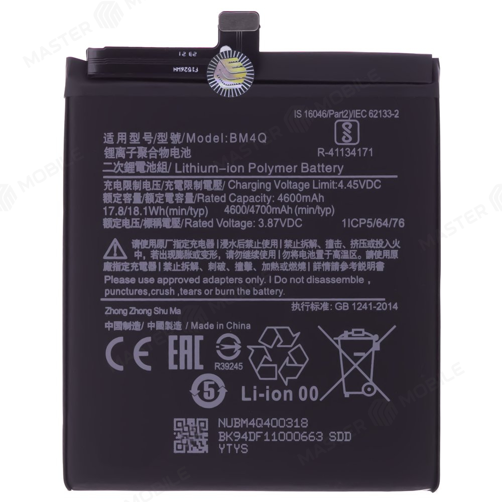 Аккумулятор для Xiaomi Poco F2 Pro (M2004J11G) / Redmi K30 Pro (BM4Q) (Premium)