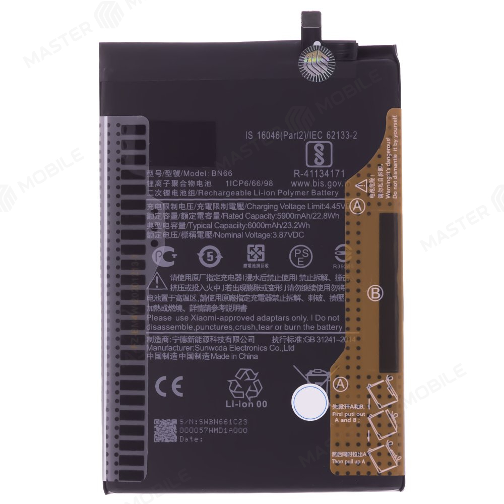 Аккумулятор для Xiaomi Poco C40 (220333QPG) (BN66)