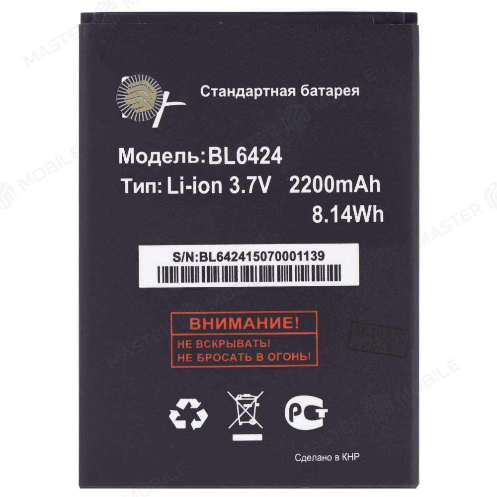 Аккумулятор для Fly FS505 Nimbus 7 / Senseit A109 (BL6424)