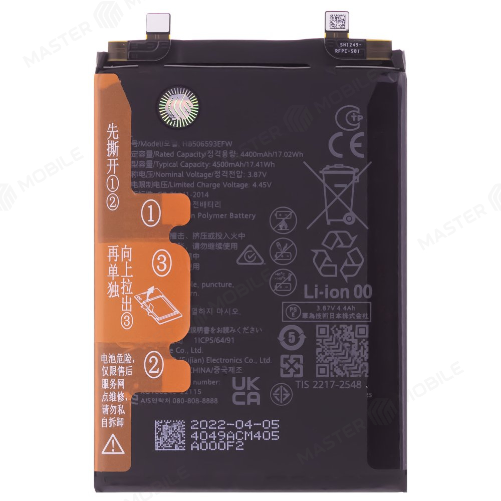 Аккумулятор для Huawei Nova 10 Pro (GLA-LX1) / Nova 11 Pro (GOA-LX9) (HB506593EFW) (Premium)