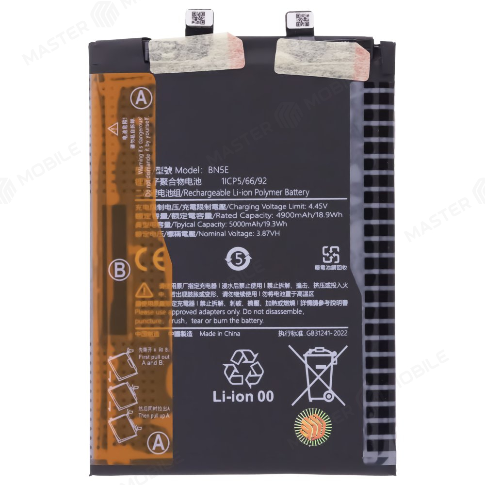 Аккумулятор для Xiaomi Poco X4 Pro 5G (2201116PG) / Redmi Note 11 Pro 4G (2201116TG) / Redmi Note 11 Pro 5G (2201116SG) (BN5E) (Premium)
