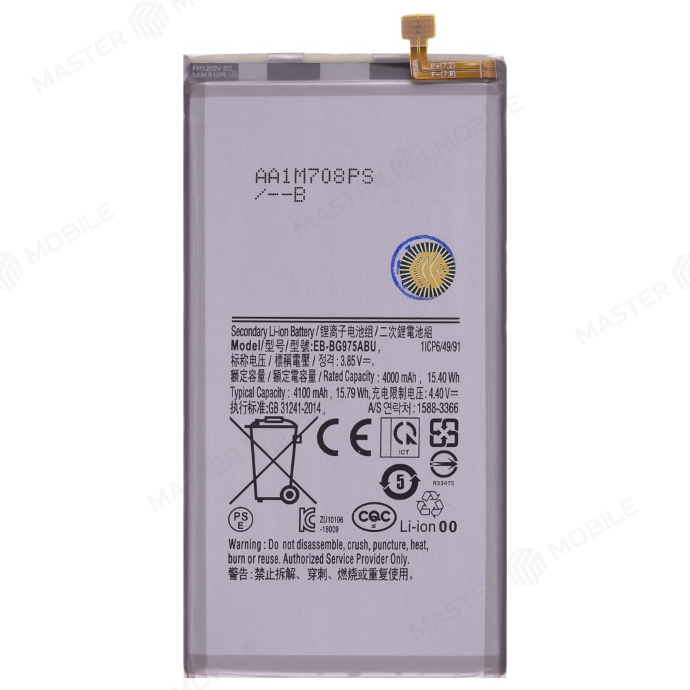 Аккумулятор для Samsung G975 Galaxy S10+ (EB-BG975ABU) (Premium)