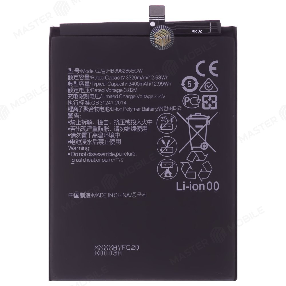 Аккумулятор для Huawei Honor 10 (COL-L29) / P20 (EML-L29) (HB396285ECW) (Premium)