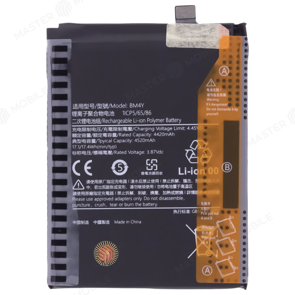 Аккумулятор для Xiaomi Poco F3 (M2012K11AG) / Mi 11i (M2012K11G) / Mi 11X Pro (M2012K11I) / Redmi K40 / Redmi K40 Pro (BM4Y) (Premium)