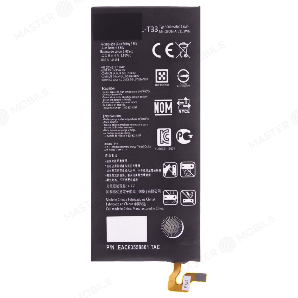 Аккумулятор для LG M700 Q6a (BL-T33)